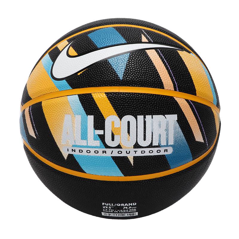 No. 7 Basketball (Standard Ball)